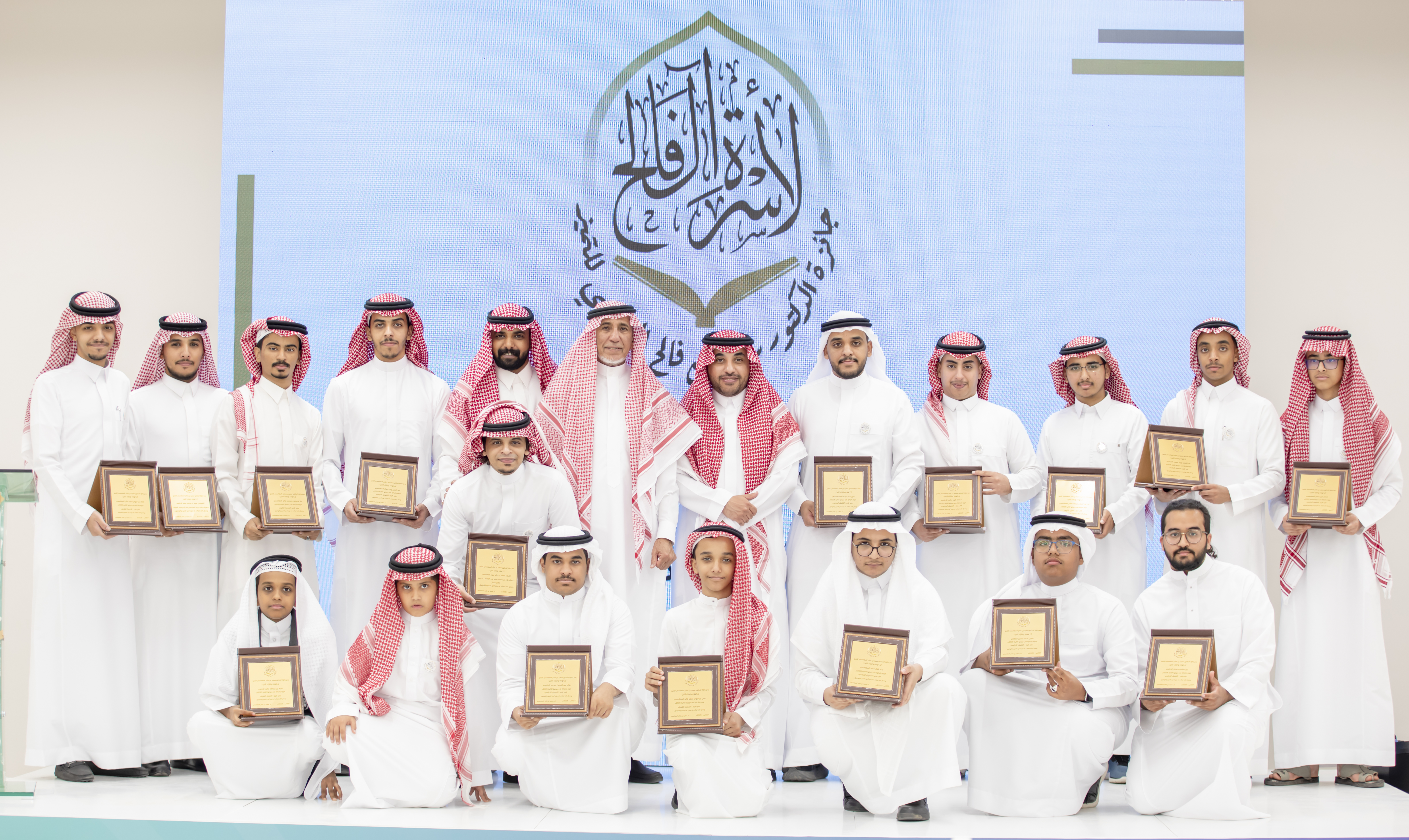 روابط توثيق حفل جائزة الدكتور سعيد بن فالح المغامسي للتميز لأسرة آل فالح في دورتها الثانية 2025م  (10 ربيع الأول 1447هـ)